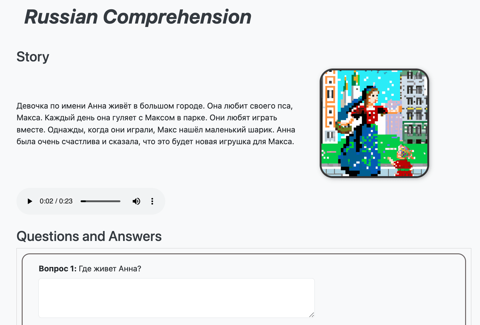 Language Arcade application interface