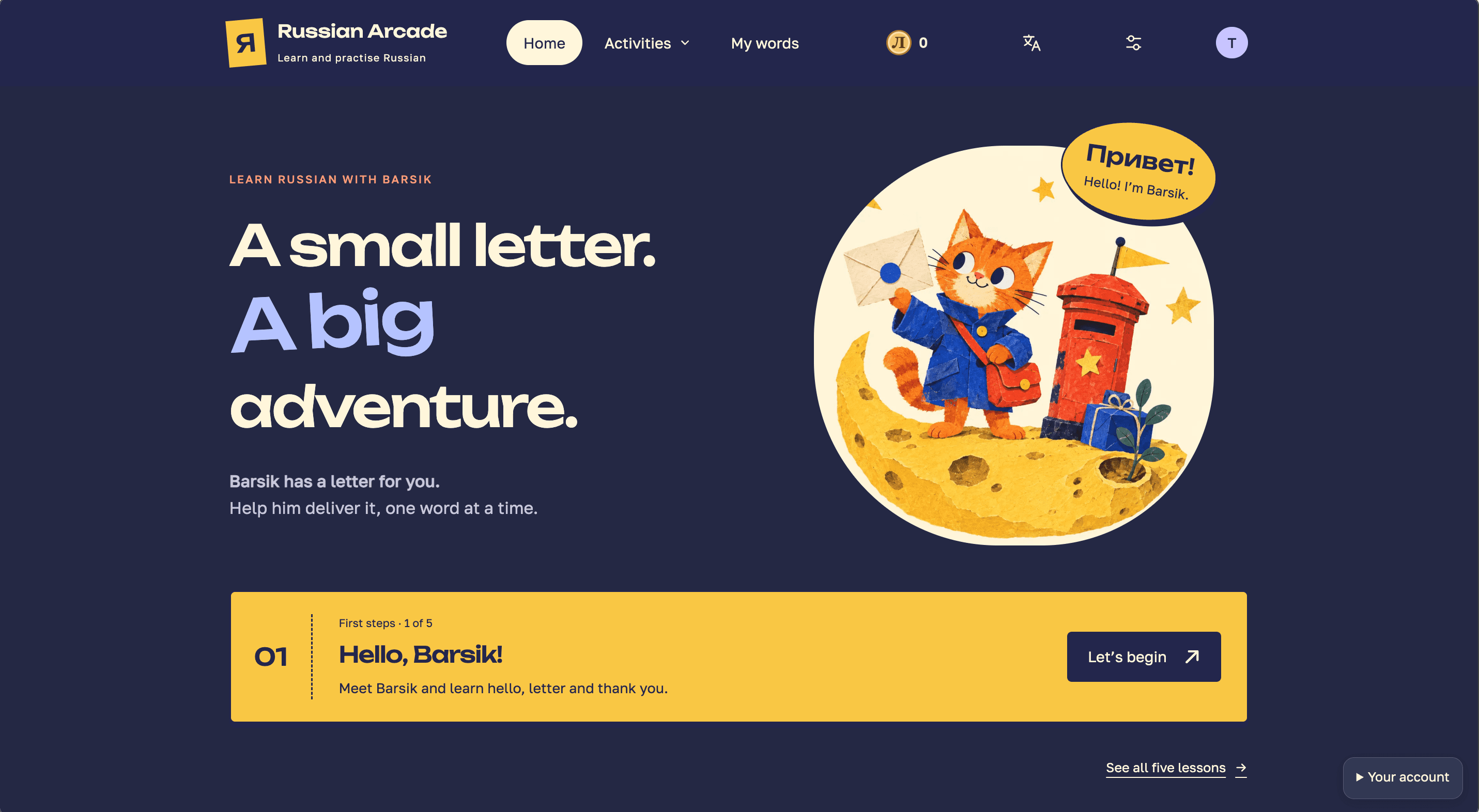 Russian Arcade: Meet Barsik — the learning journey